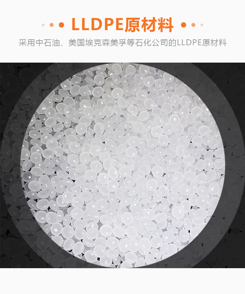 工業(yè)透明PE纏繞膜 工業(yè)透明PE纏繞膜