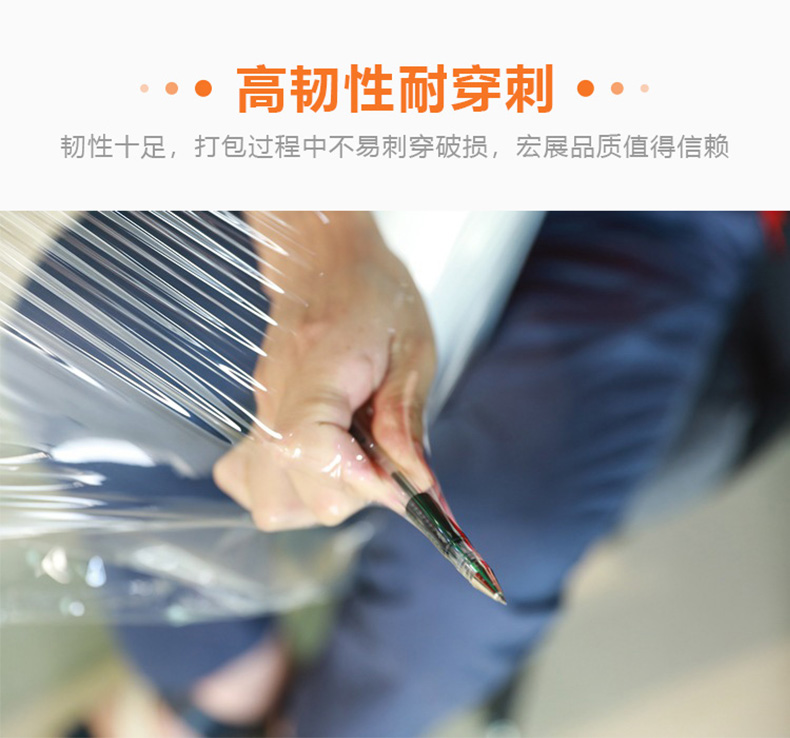 工業(yè)透明PE纏繞膜 工業(yè)透明PE纏繞膜