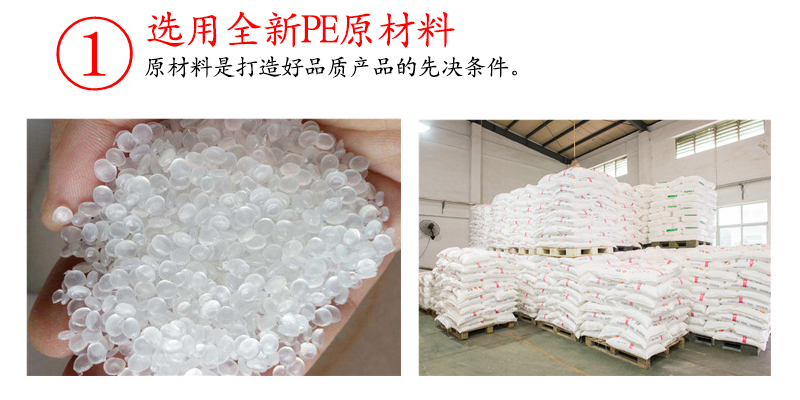 機(jī)用拉伸纏繞膜原料