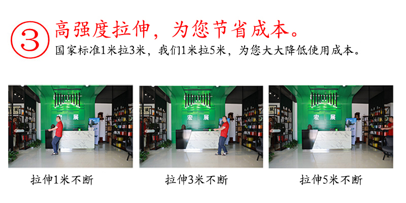 機(jī)用拉伸纏繞膜拉伸率