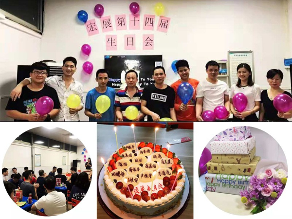 纏繞膜廠家宏展包裝第14屆生日會(huì)