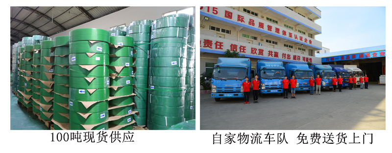 磚廠PET塑鋼帶送貨