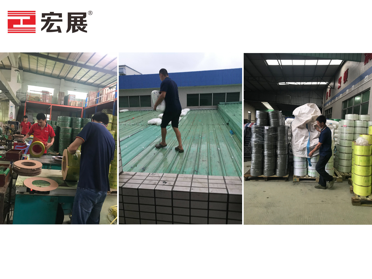 臺風(fēng)山竹。打包帶生產(chǎn)廠家