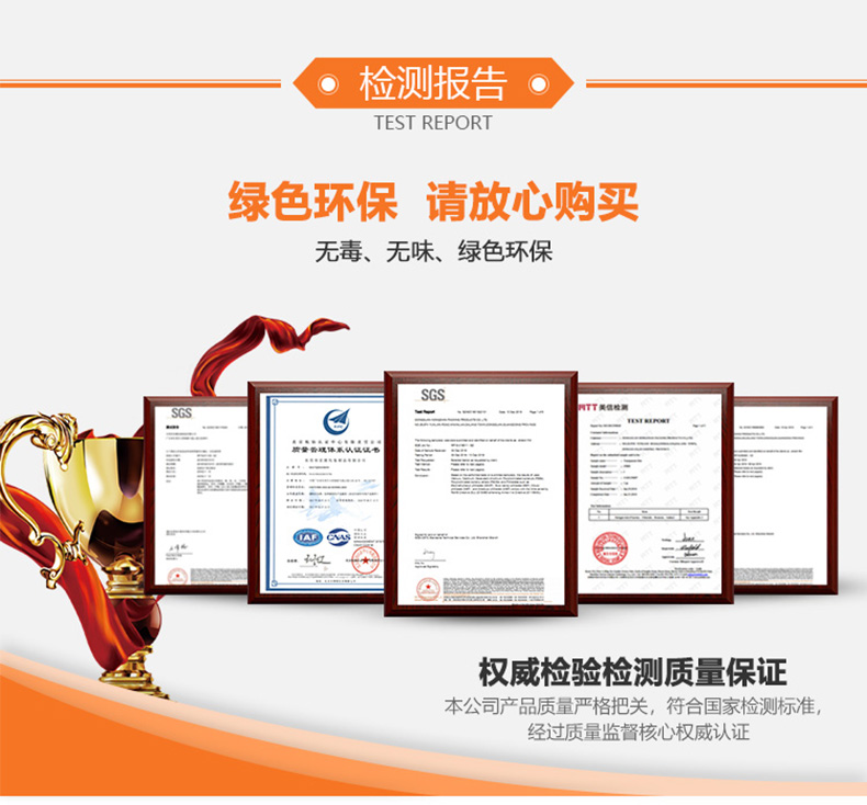 拉伸膜榮譽證書 拉伸膜榮譽證書