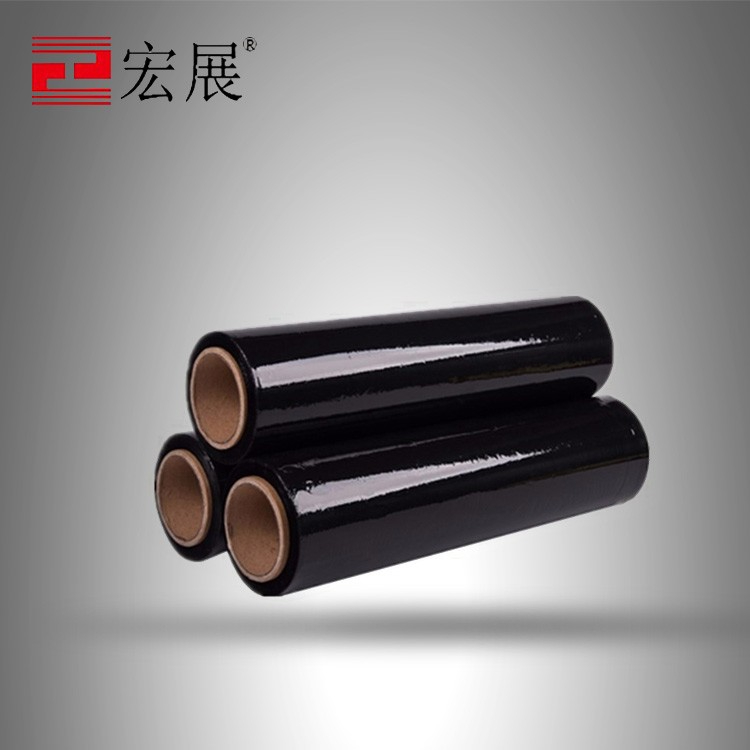 黑色拉伸膜 黑色拉伸膜
