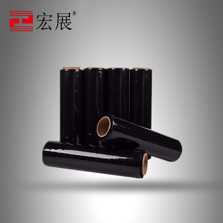黑色拉伸膜 黑色拉伸膜