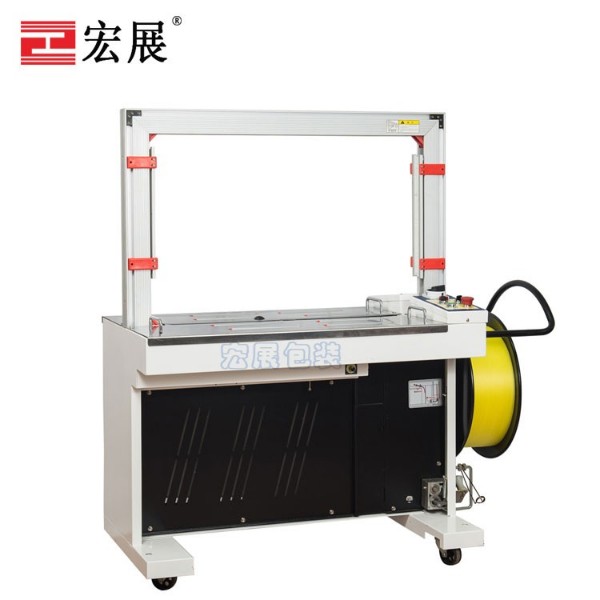 全自動打包機MH-X301