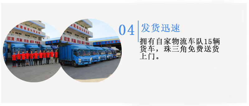 全自動打包機MH-101A發(fā)貨