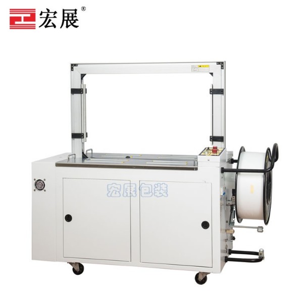 全自動打包機MH-101A