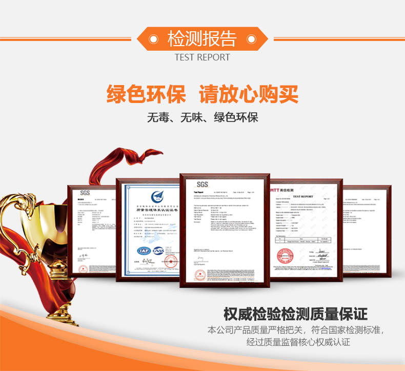 封箱膠紙證書(shū)