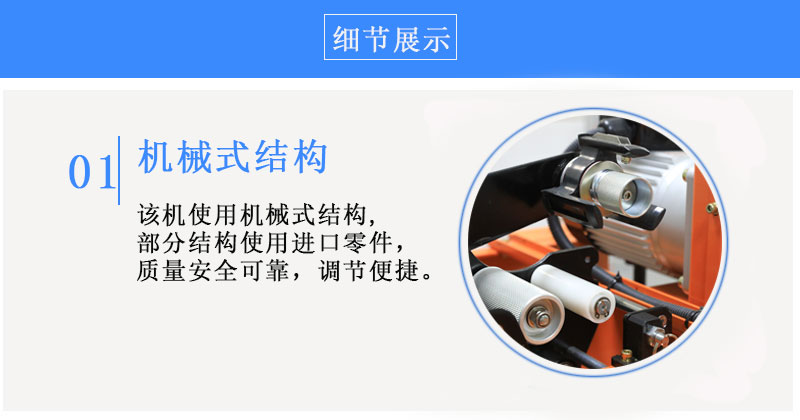 迷你型自動封箱機(jī)MD結(jié)構(gòu)