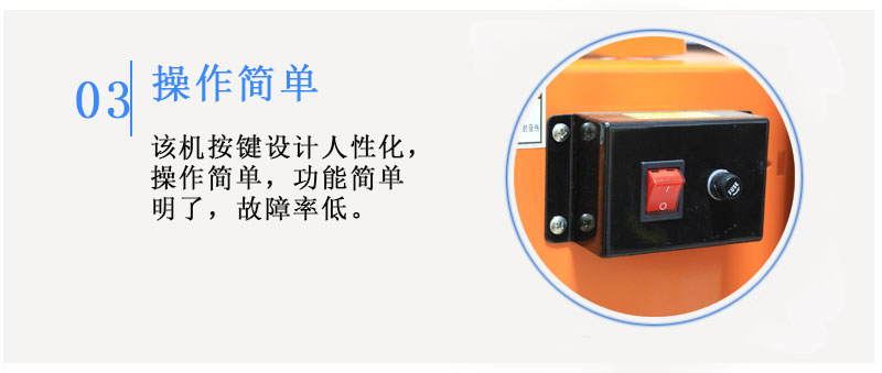 迷你型自動封箱機(jī)MD操作