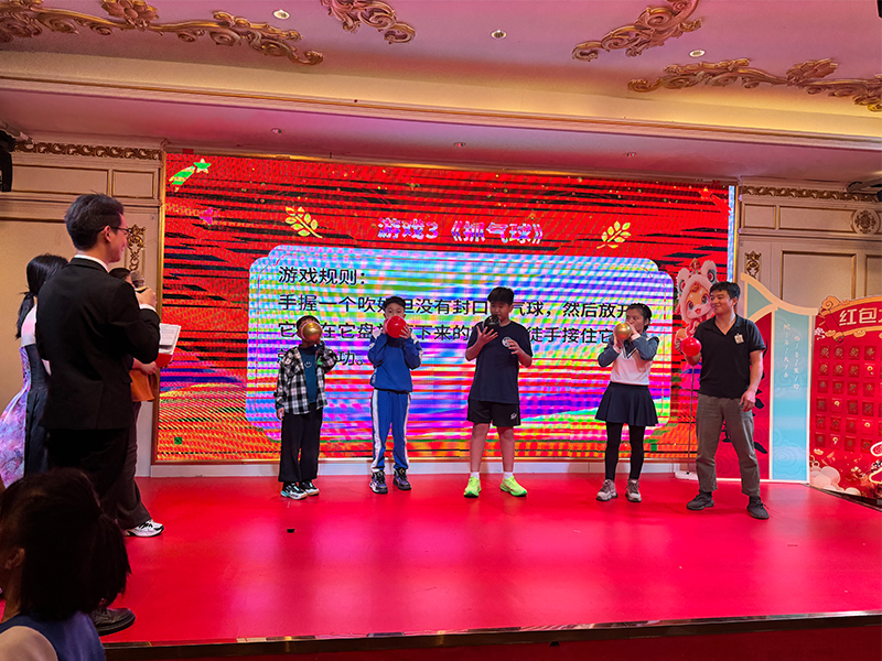 年會(huì)：回首過往，攜手邁向新征程